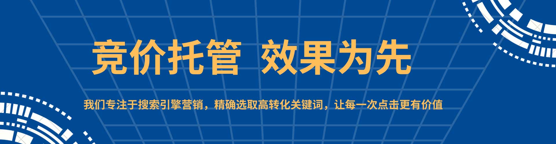 曹妃甸百度推广开户