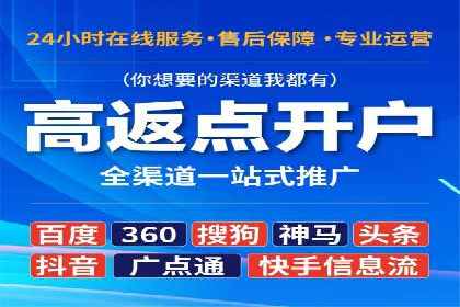 谷歌竞价广告的预算分配与调整策略——以一企业为例